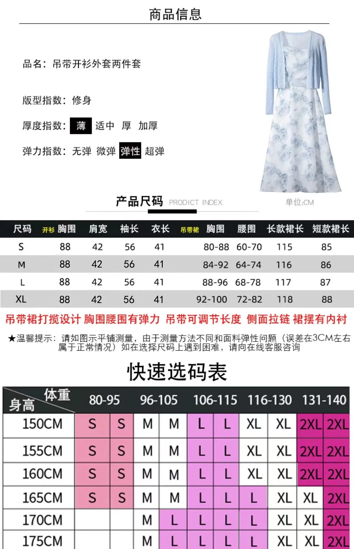 Super-Fairy Fairy Mori Style Chiffon Dress Suit Cardigan Shawl Ink Painting Midriff Outfit Lace-up Suspender Skirt Two-Piece Set